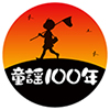 Ƹ100ǯ